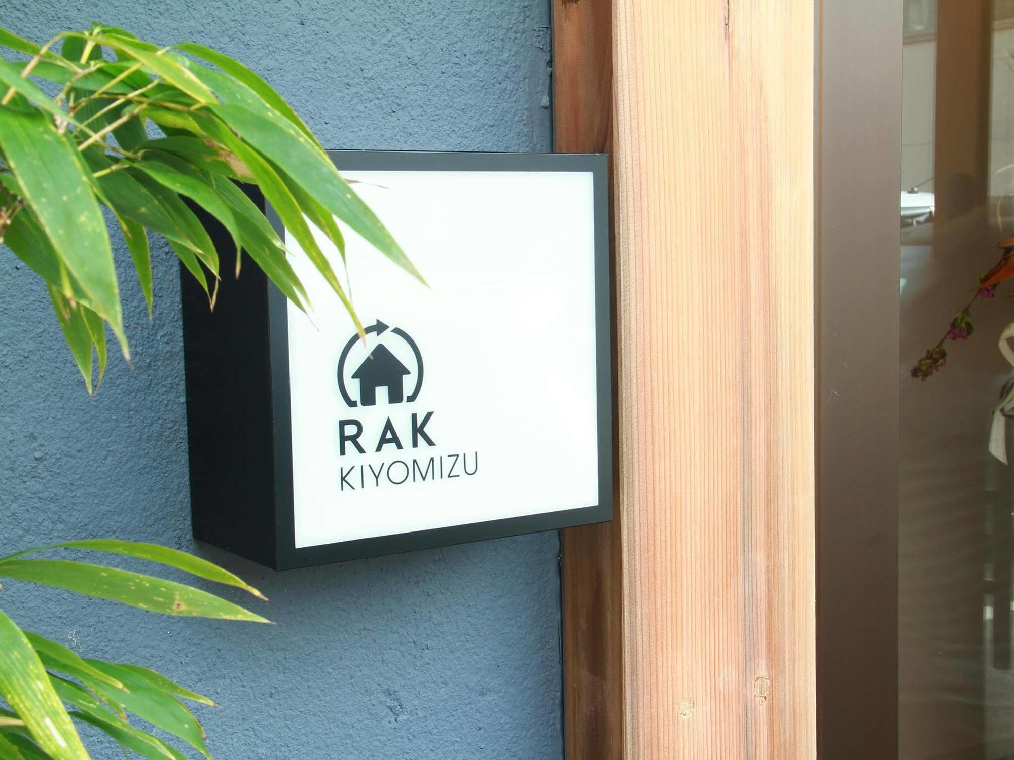 Rak Kiyomizu - 1人旅専用hostel Quioto Exterior foto