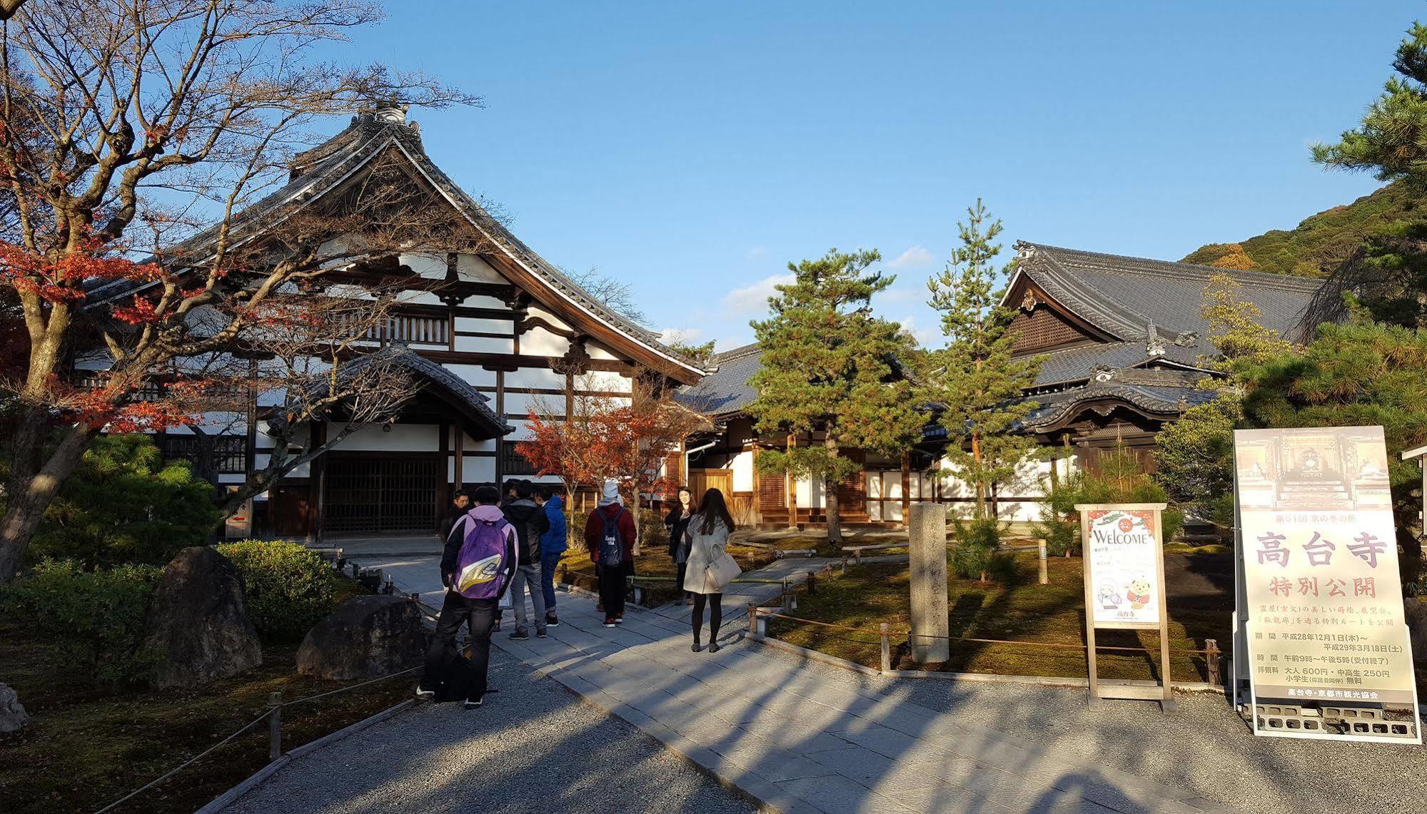 Rak Kiyomizu - 1人旅専用hostel Quioto Exterior foto